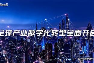 加兰：我要称赞球队大个子的表现 他们在防约基奇时做得很好